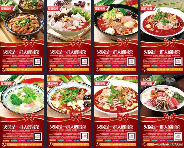 2800元学30种餐饮技术 材料全国均能购买不加盟