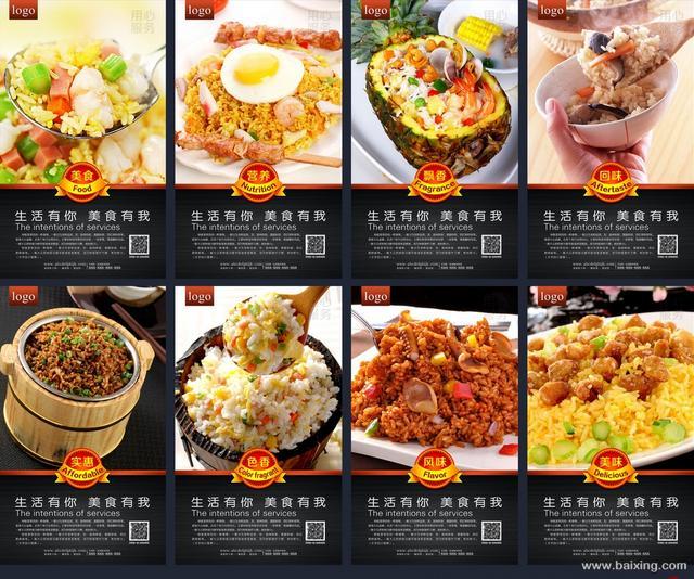 2800元学30种餐饮技术 材料全国均能购买不加盟