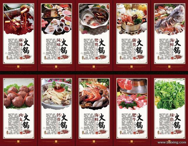 2800元学30种餐饮技术 材料全国均能购买不加盟