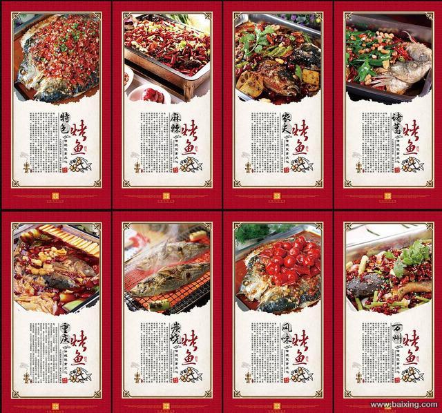 2800元学30种餐饮技术 材料全国均能购买不加盟