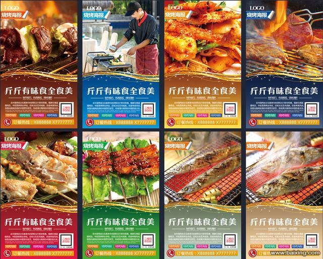 2800元学30种餐饮技术 材料全国均能购买不加盟